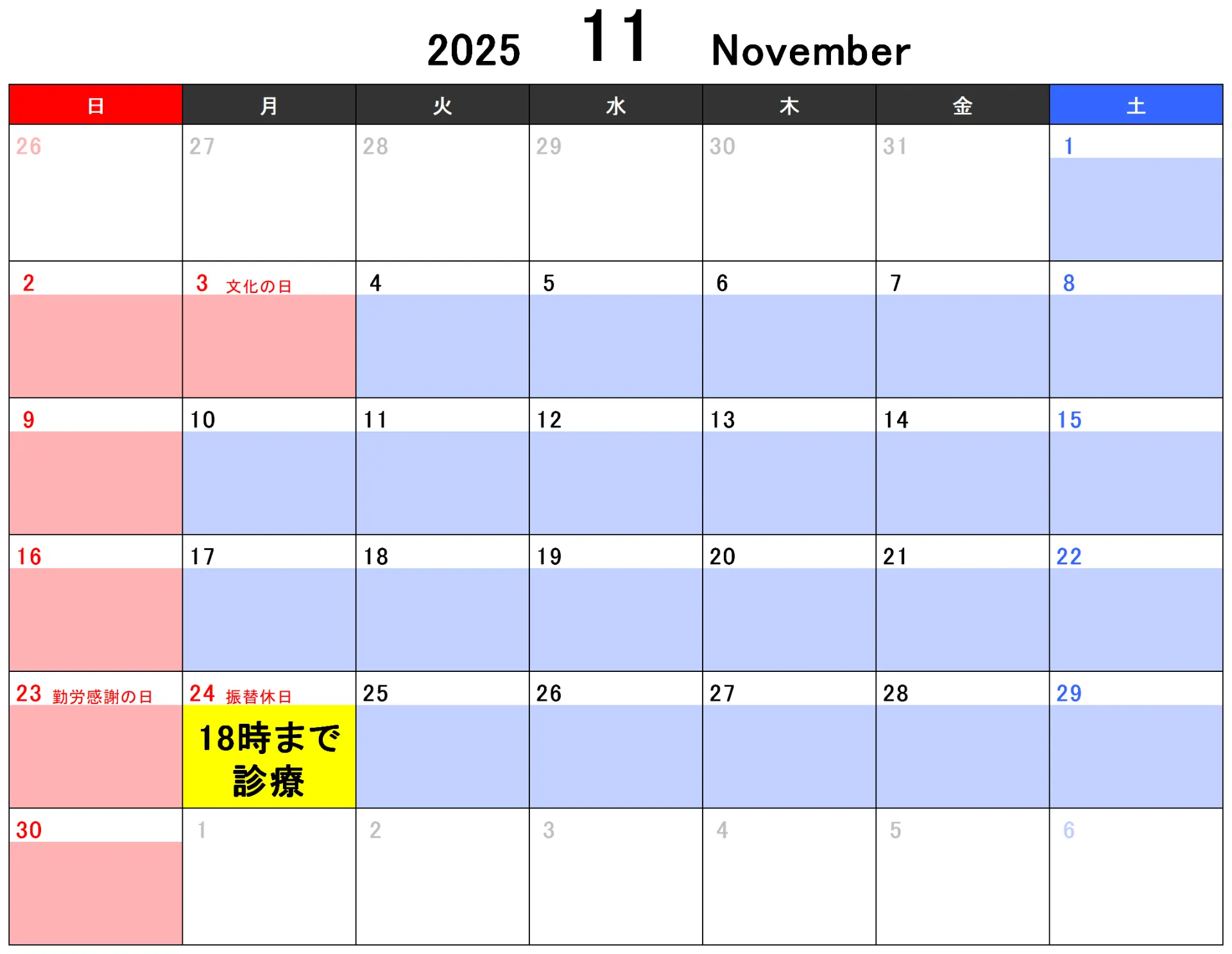 久留米市のZEN駅前整骨院　4周年キャンペーン開催中！回数券１０％OFF&初回半額体験実施中！