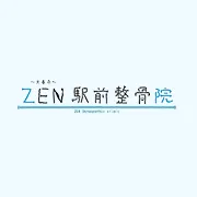 【股関節】【エクササイズ】【腰痛予防】久留米　大善寺　ZEN駅前整骨院