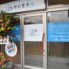 当店の特徴